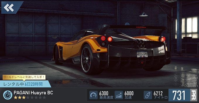 【DAY 1】ニードフォースピードノーリミット 無課金 攻略 2017 Pagani Huayra BC NFSNoLimits NFSNL